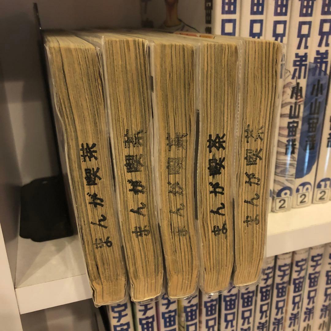 宇宙兄弟　1-44 小山宙哉　セット　まとめ