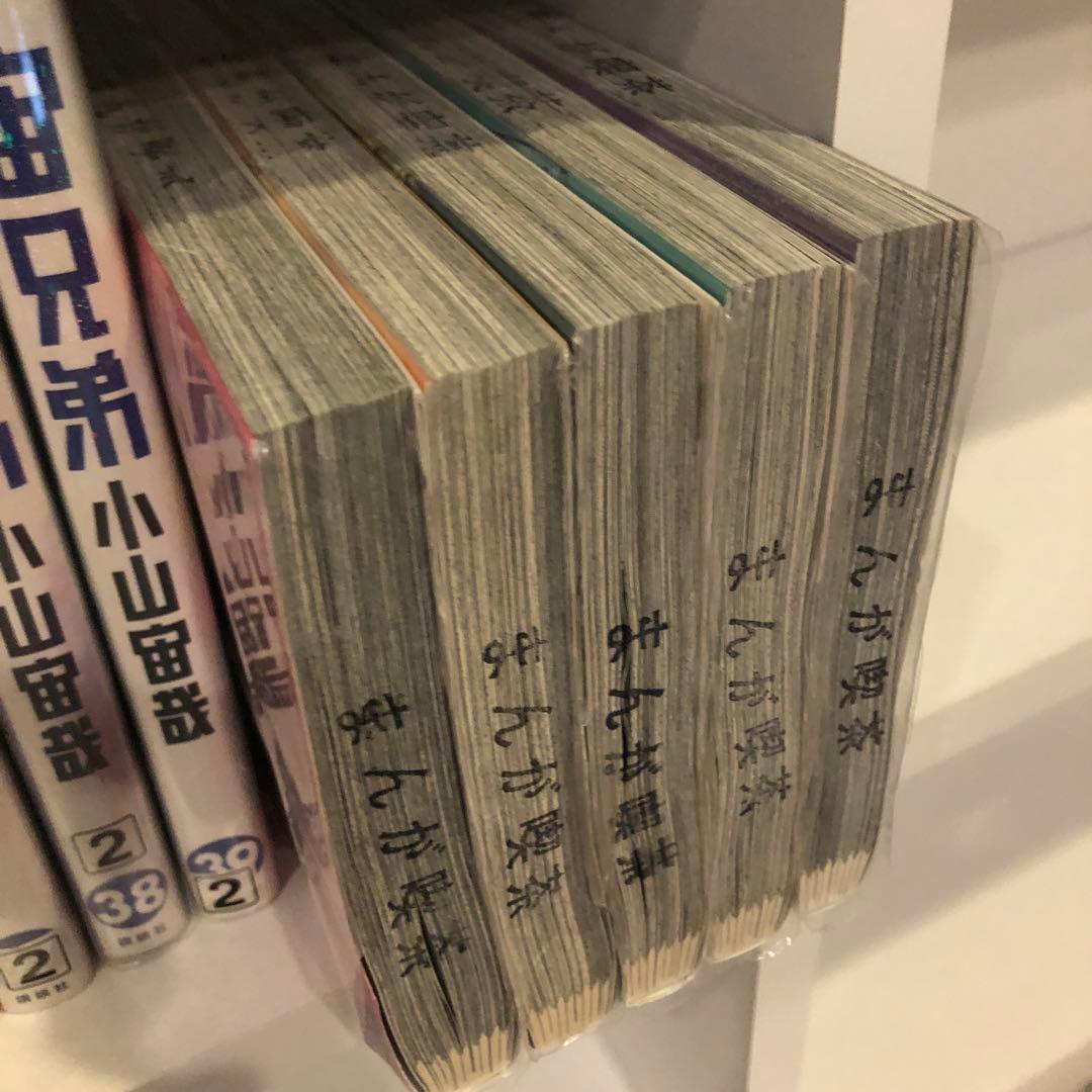 宇宙兄弟　1-44 小山宙哉　セット　まとめ