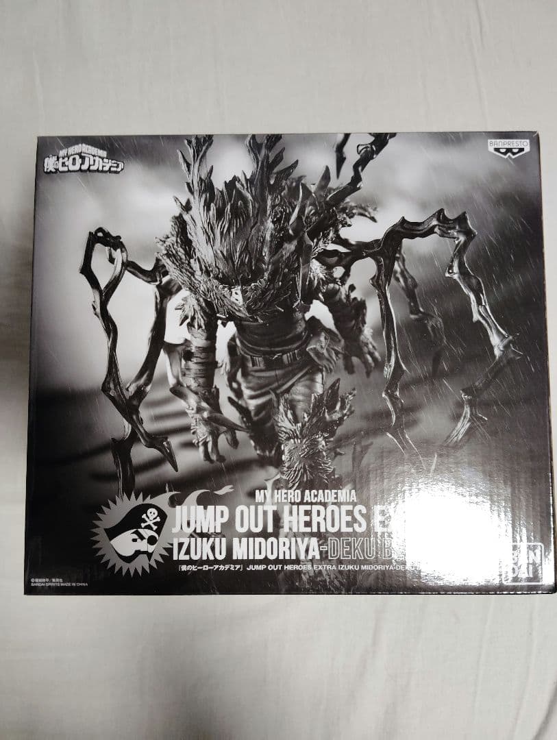 ジャンプGIGA 2021 AUTUMN 応募者全員サービス 黒デクフィギュア