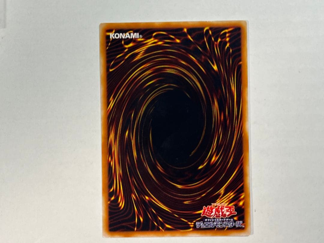 遊戯王 サイバー・ドラゴン レリーフ