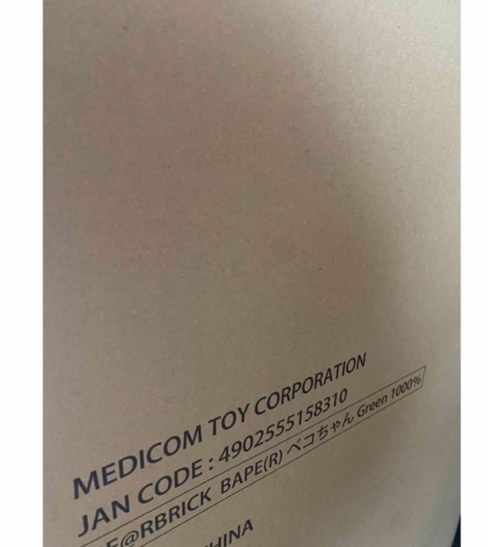 BE@RBRICK BAPE(R) × ペコちゃん 1000% グリーン　ピンク