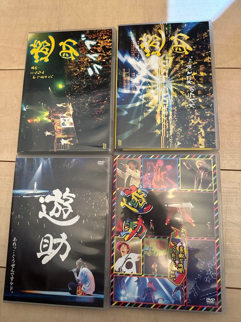 値下げ　遊助live DVD 10枚プラスミュージックビデオ1枚セット