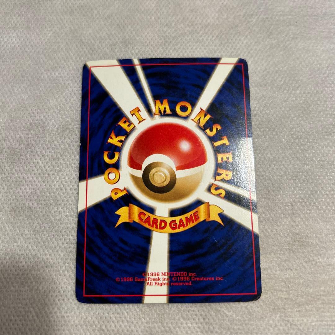 ポケモンカード　旧裏　バクフーン