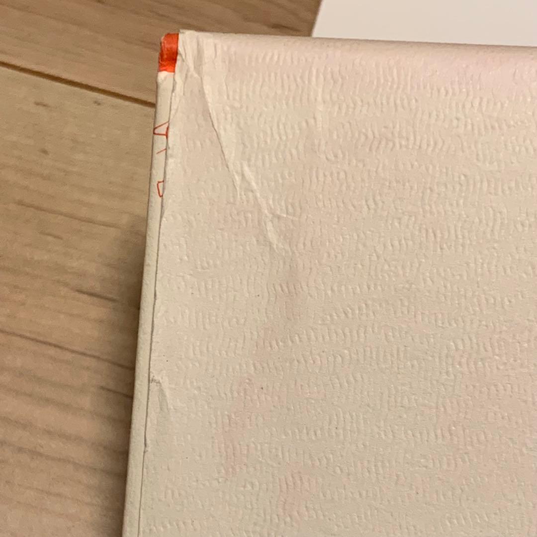 初版帯付 筒井康隆 満腹亭へようこそ アナーキーなレストラン 漫画 秋竜山