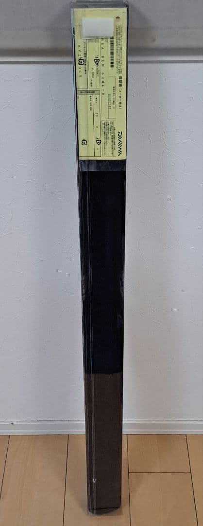 ダイワ エリアバム 62ML-B (新品/未開封/送料込‼️)