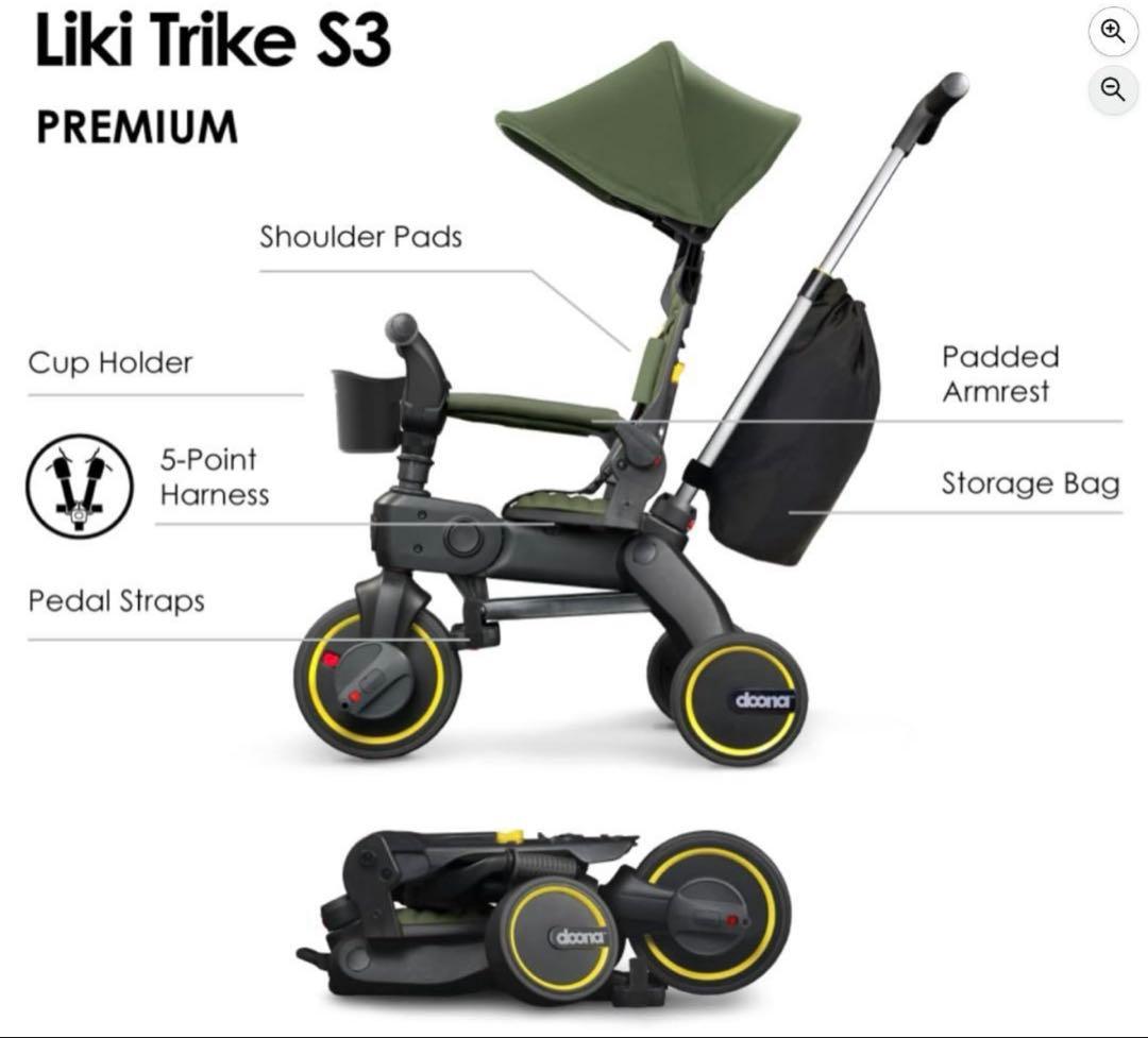 doona Liki Trike【世界最小折りたたみ三輪車】リキトライク カーキ