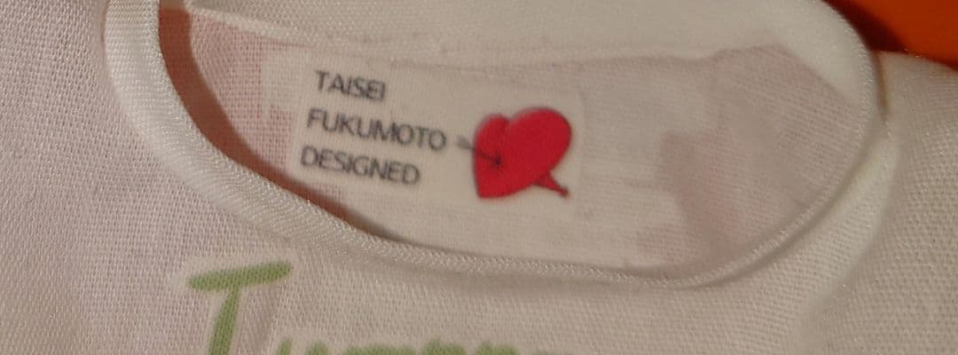 ちびぬい服　福本大晴　オーダーページ