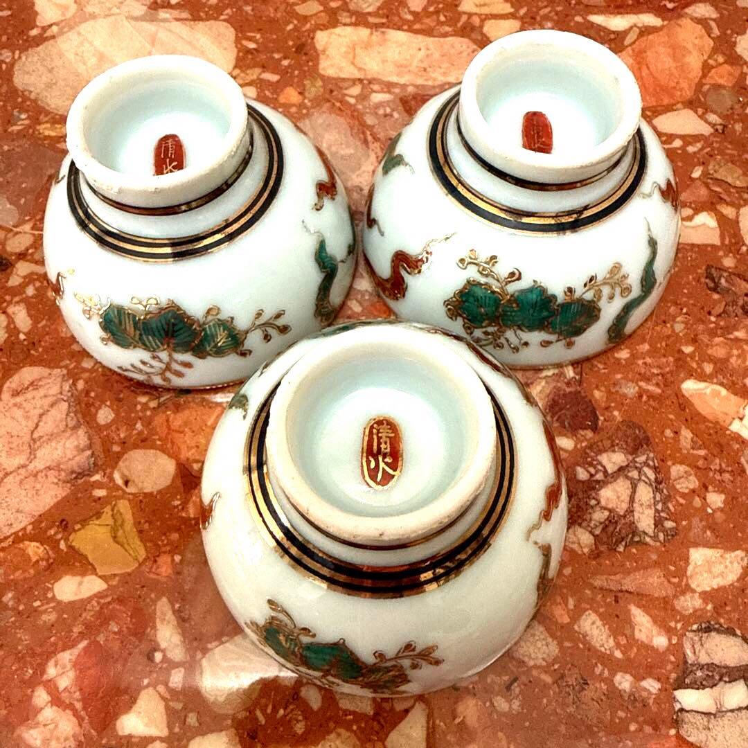 ☆美品高級アンティーク 骨董 茶器セット ぐい呑み 希少 金彩 京焼、清水焼⁉️