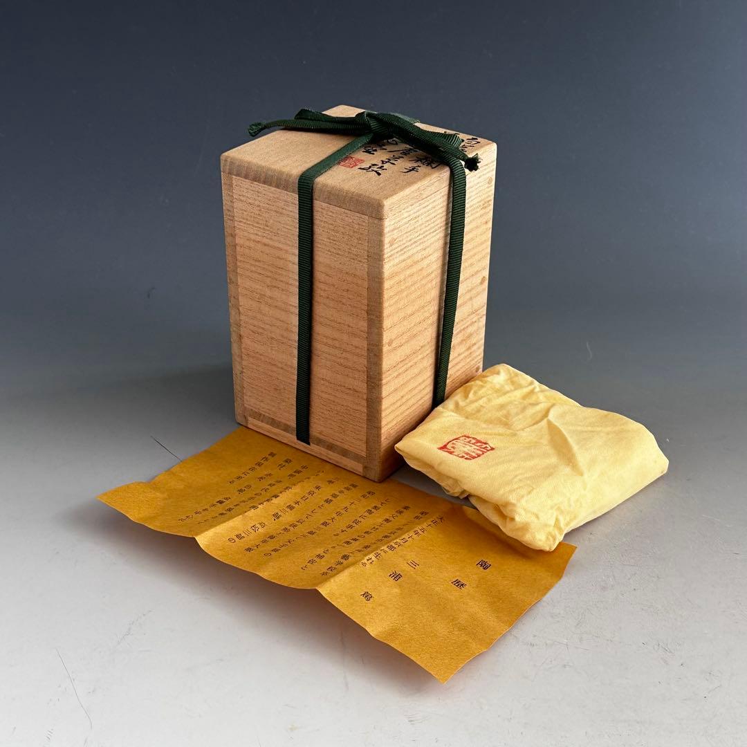 煎茶道具　白磁　金襴手　茘枝唐草文　茶心壷　三浦篤　共箱　京焼　茶入　茶器