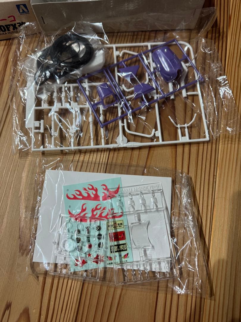 湘南爆走族 雅ヨーコ　Z400FX改 内袋未開封　経年劣化