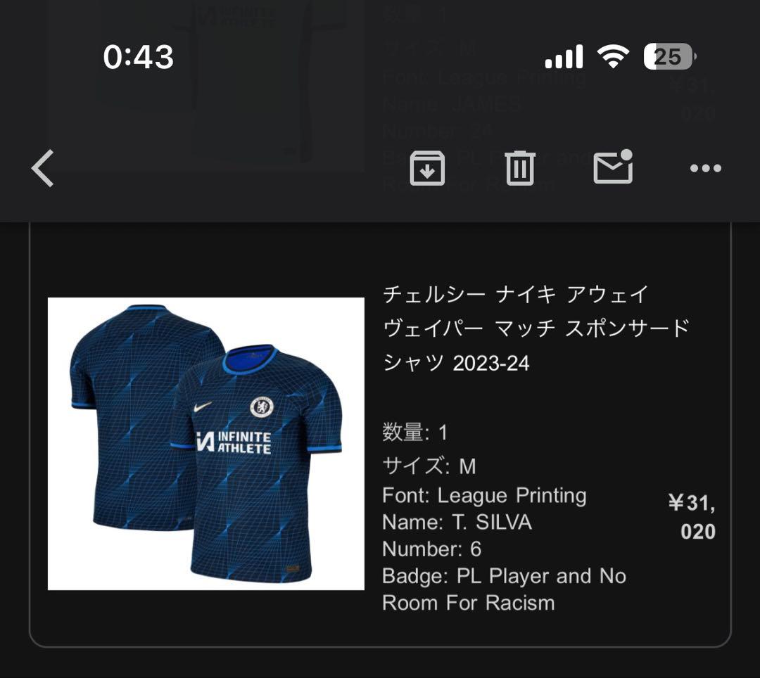 23-24 チェルシー 2ndユニフォーム