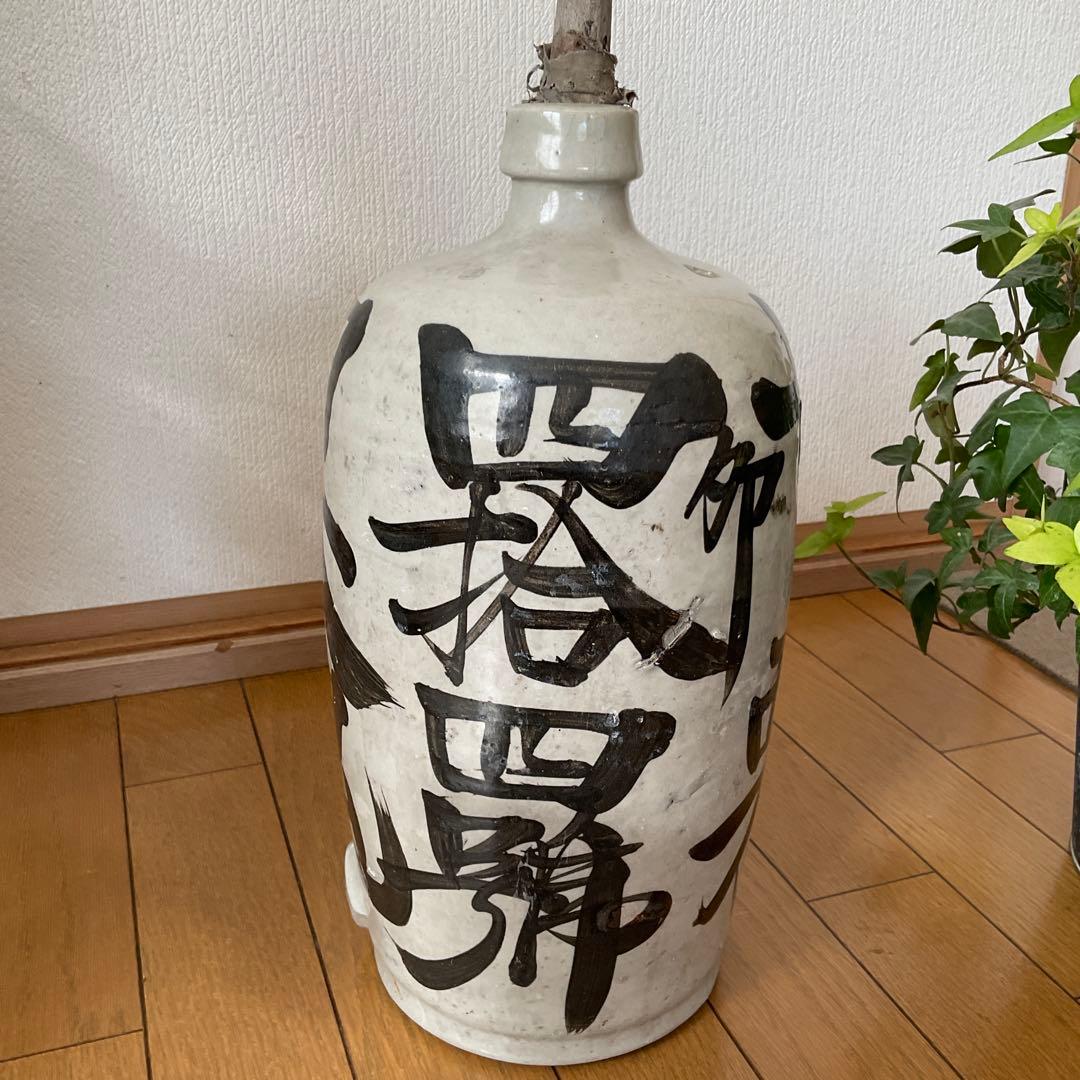 【骨董】陶器製 酒壺　　徳利 酒器 酒瓶 酒壺 花瓶 アンティーク