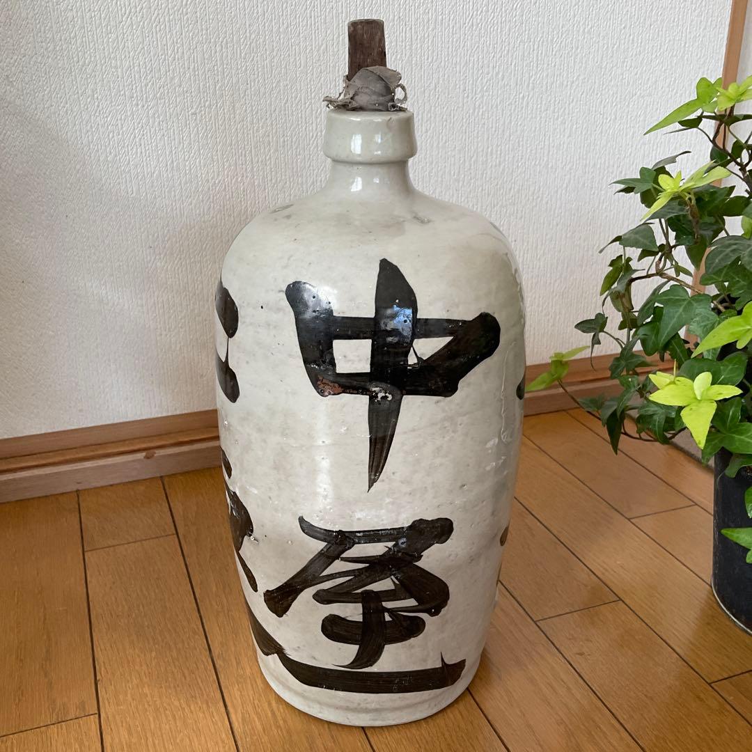 【骨董】陶器製 酒壺　　徳利 酒器 酒瓶 酒壺 花瓶 アンティーク