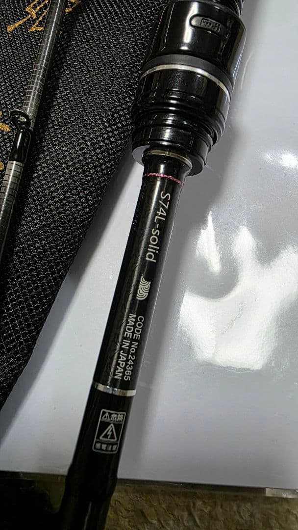 宵姫　華　S74L-solid 美品