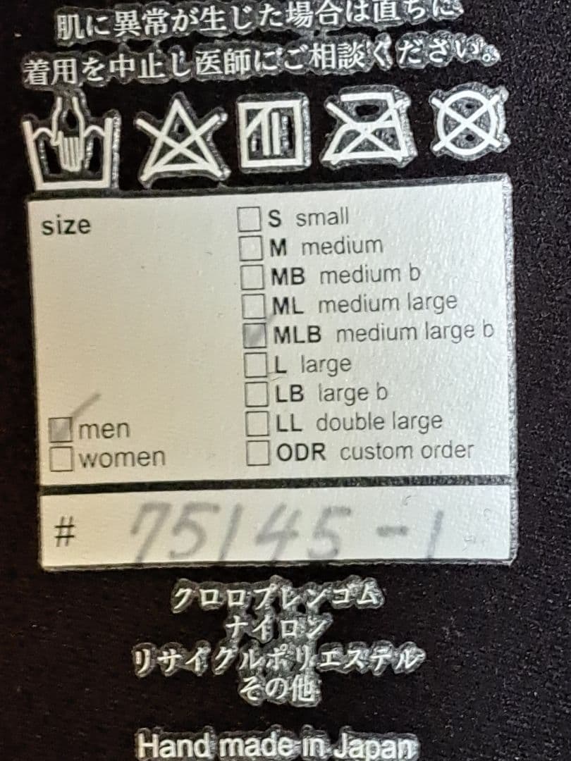 AXXE Classic HYBRID U-ZIP セミドライスーツ5/ 3mm