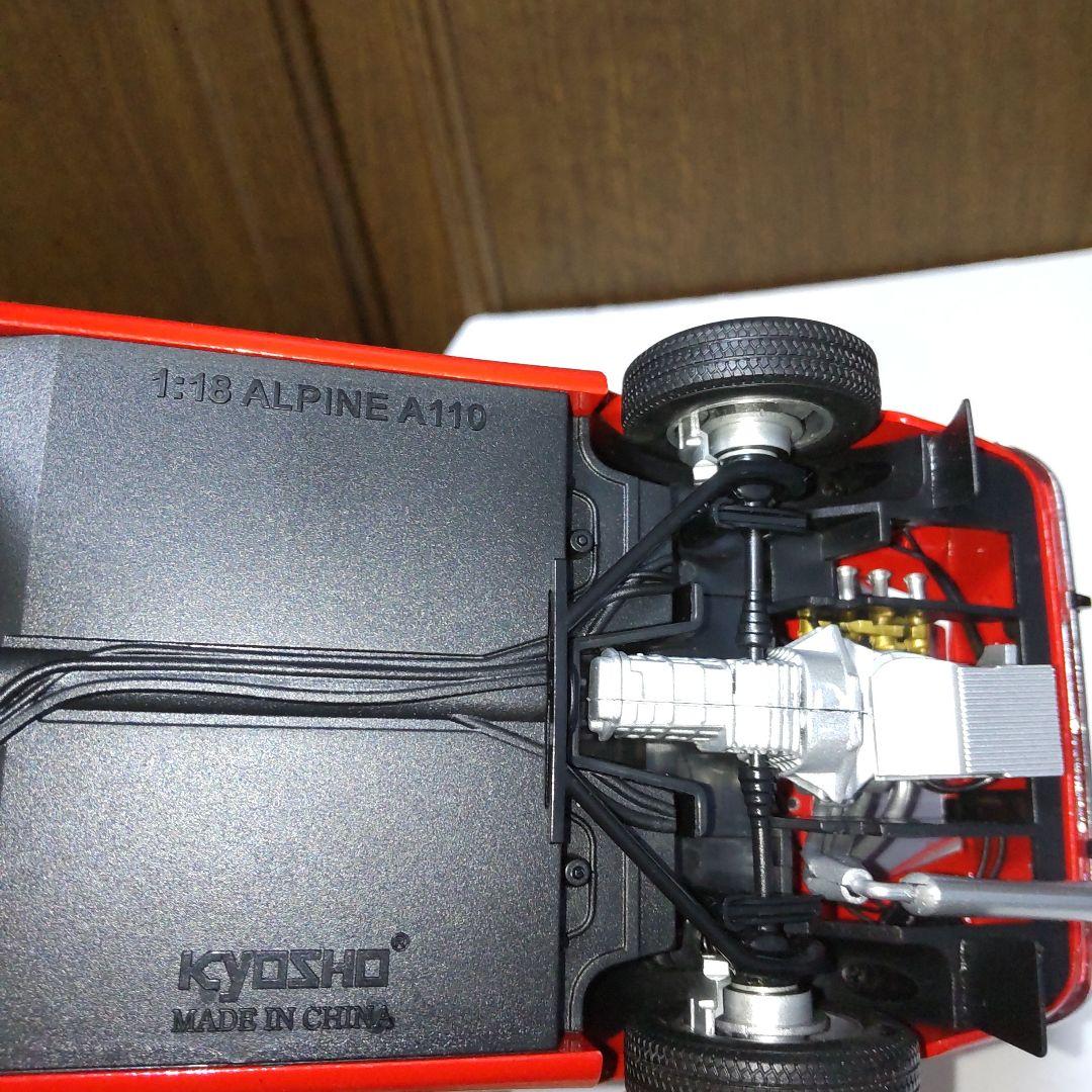 アルピーヌ ルノー A110 1600S 1/18 京商 キョウショウ