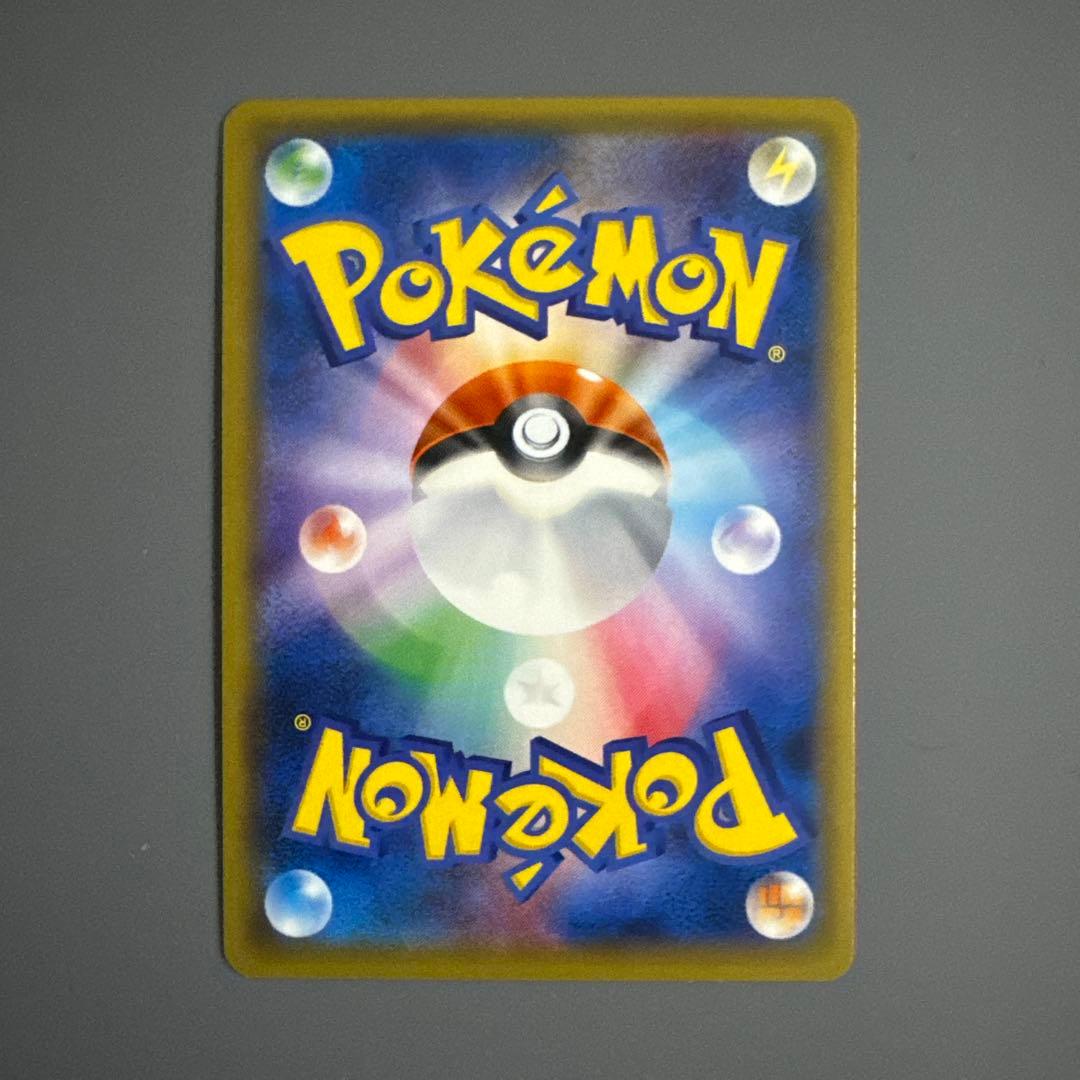 ミュウツーGX シークレット