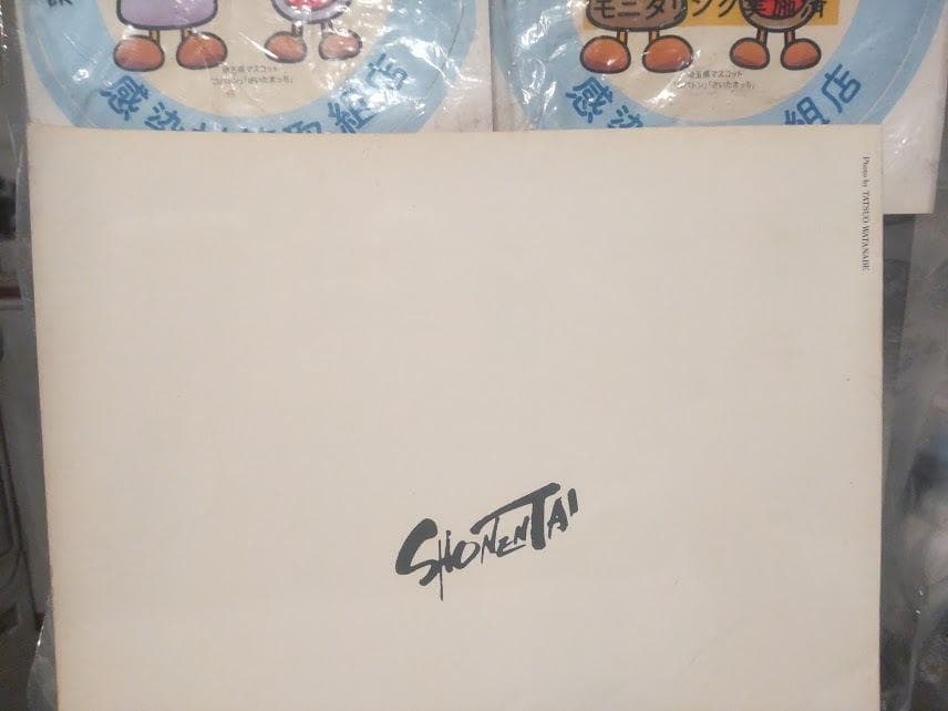 ★1989年 ディスコグラフィ ジャニーズ 少年隊 パンフレット カタログ