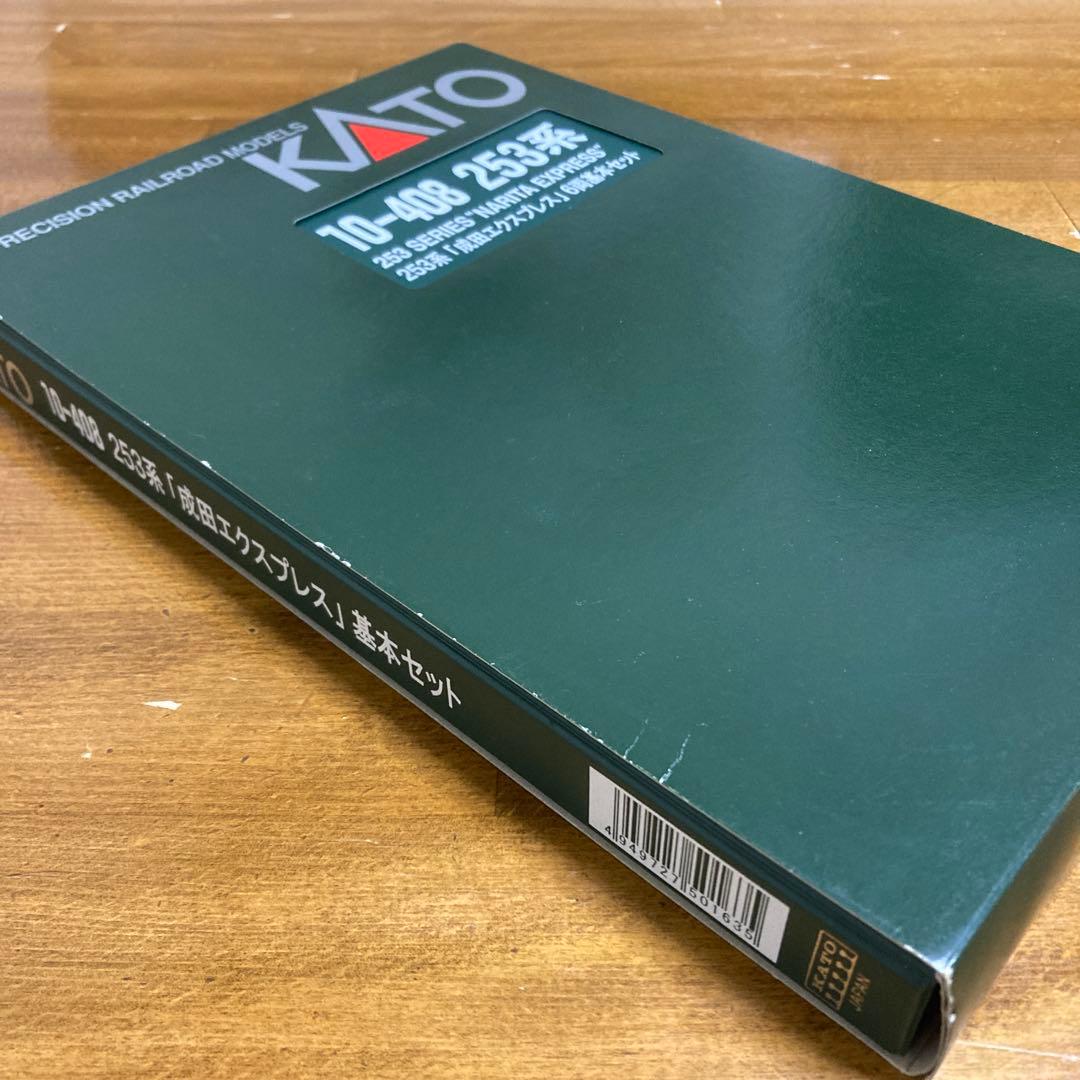 KATO 253系成田エクスプレス 6両基本セット