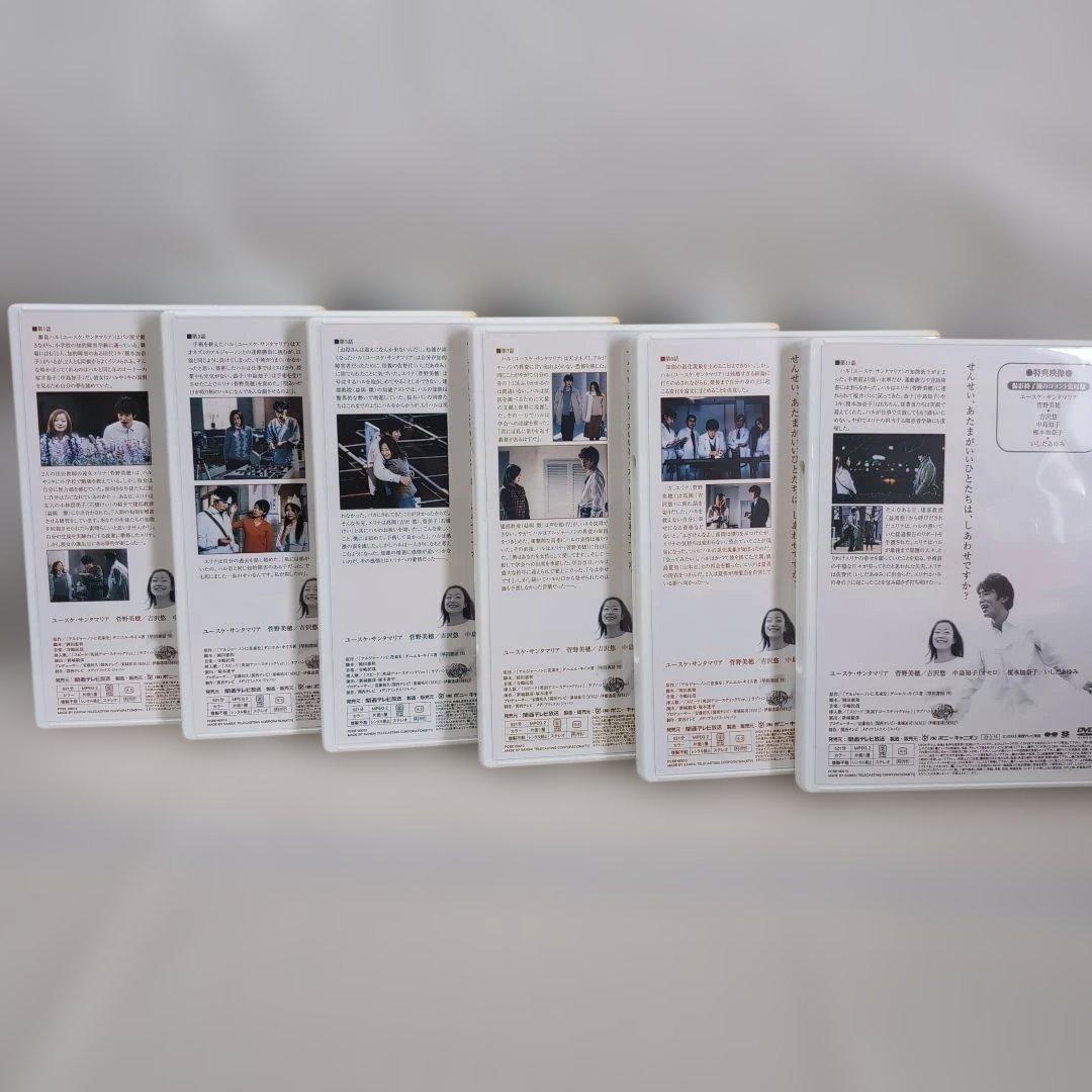 アルジャーノンに花束を DVD 全6巻