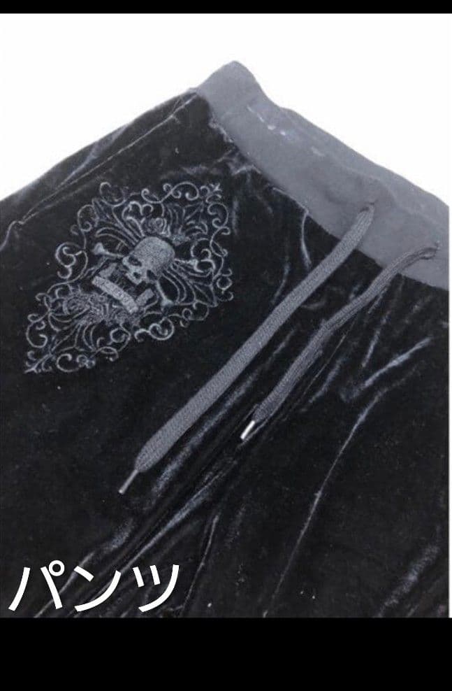 VAMPS VAMPADDICT限定 ベロア ルームウェア　HYDE 上下セット