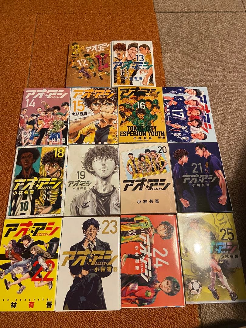 アオアシ12巻〜39巻