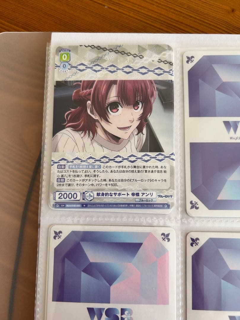 ヴァイスシュヴァルツカードセット おまけ付き