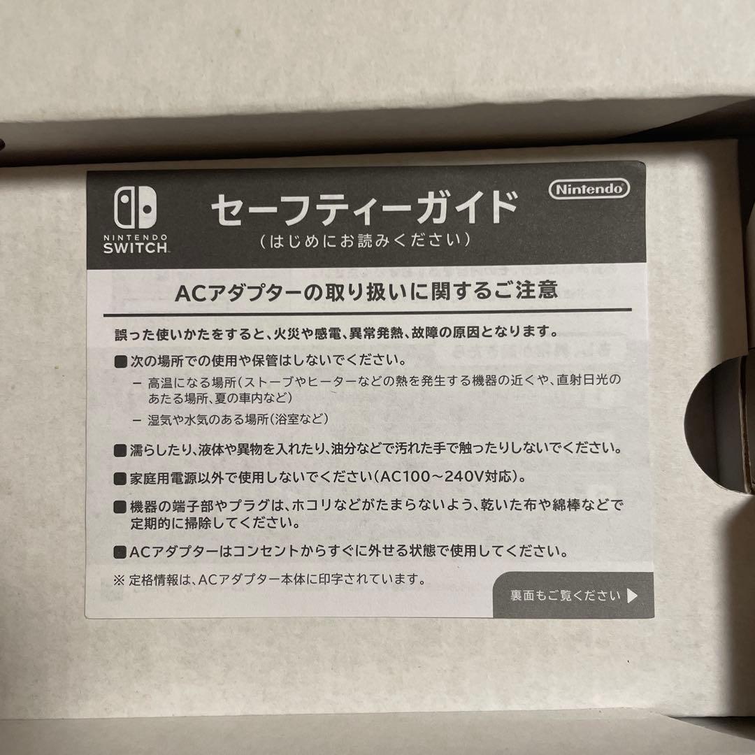 美品 Nintendo Switch マリオレッド×ブルー