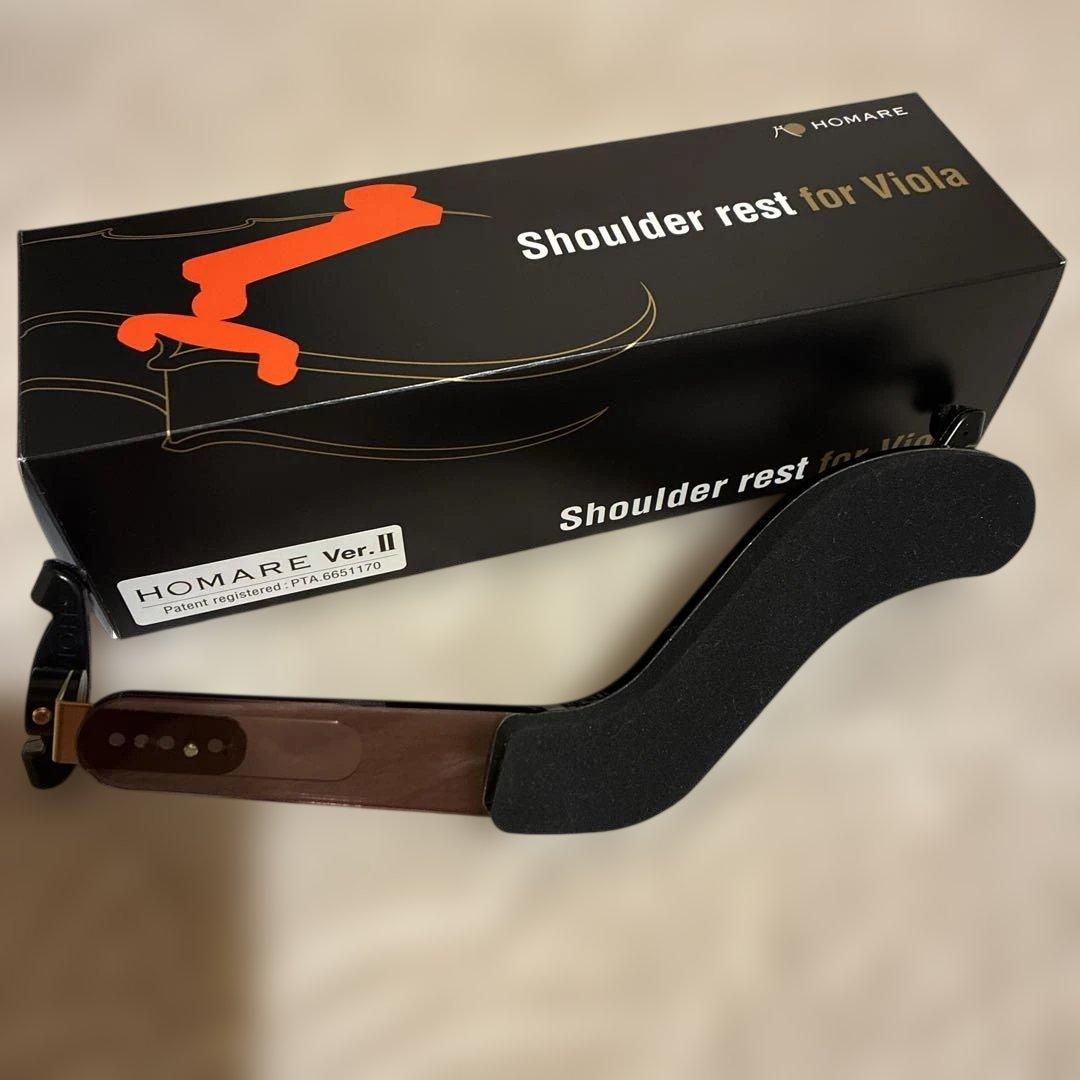 HOMARE Ver. II ビオラ viola 肩当て