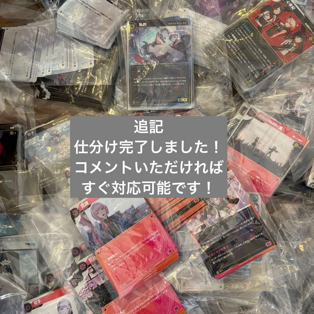 神椿tcg 約3000枚　Vol.2 結束の連歌