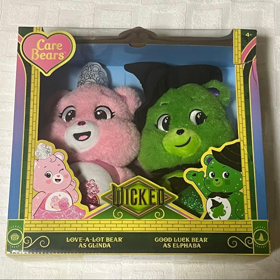【海外限定】Wicked×CareBearsケアベア　グリンダエルファバ セット