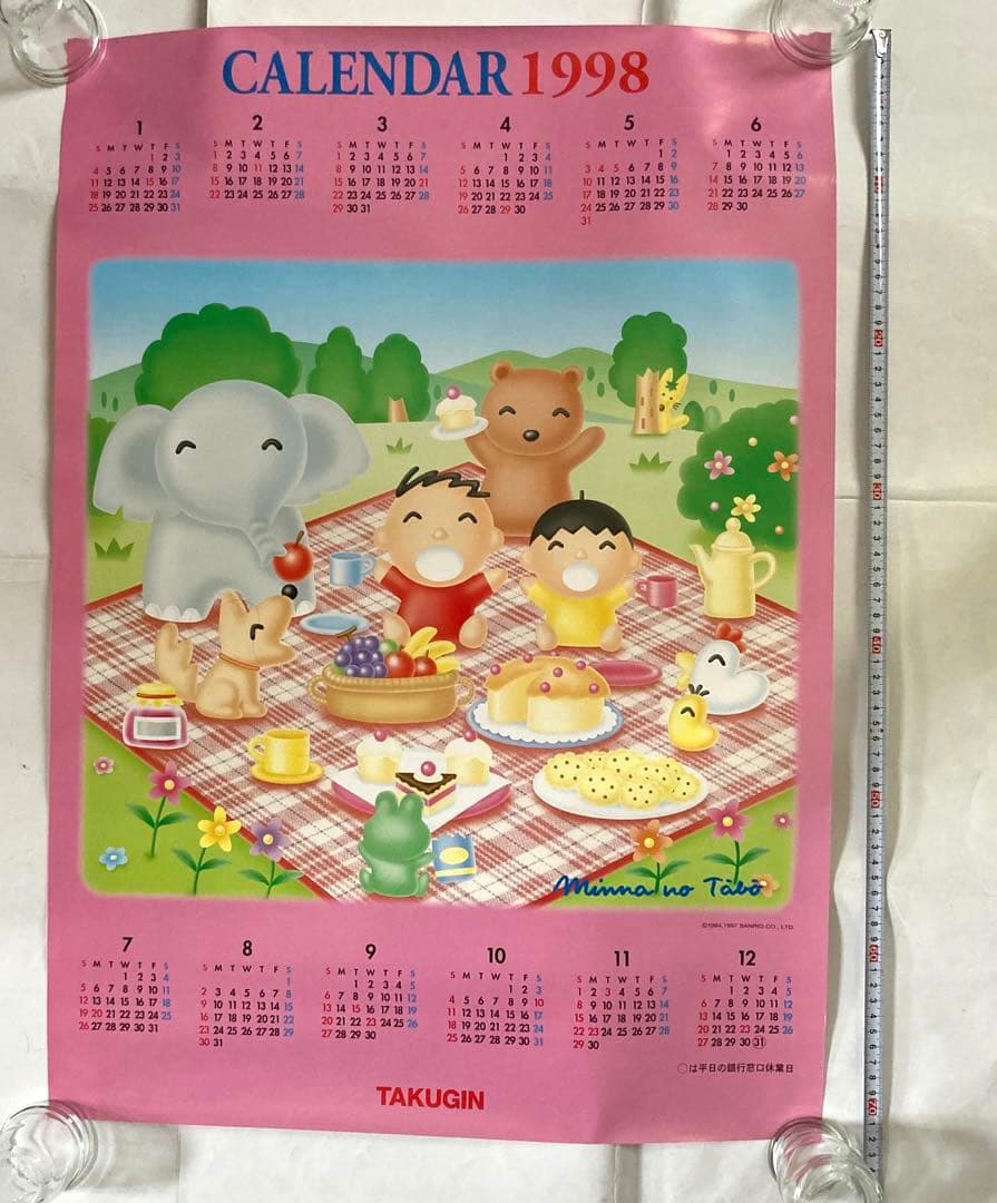 みんなのたあ坊　ポスター型カレンダー　1998年☆北海道拓殖銀行・たくぎん　希少