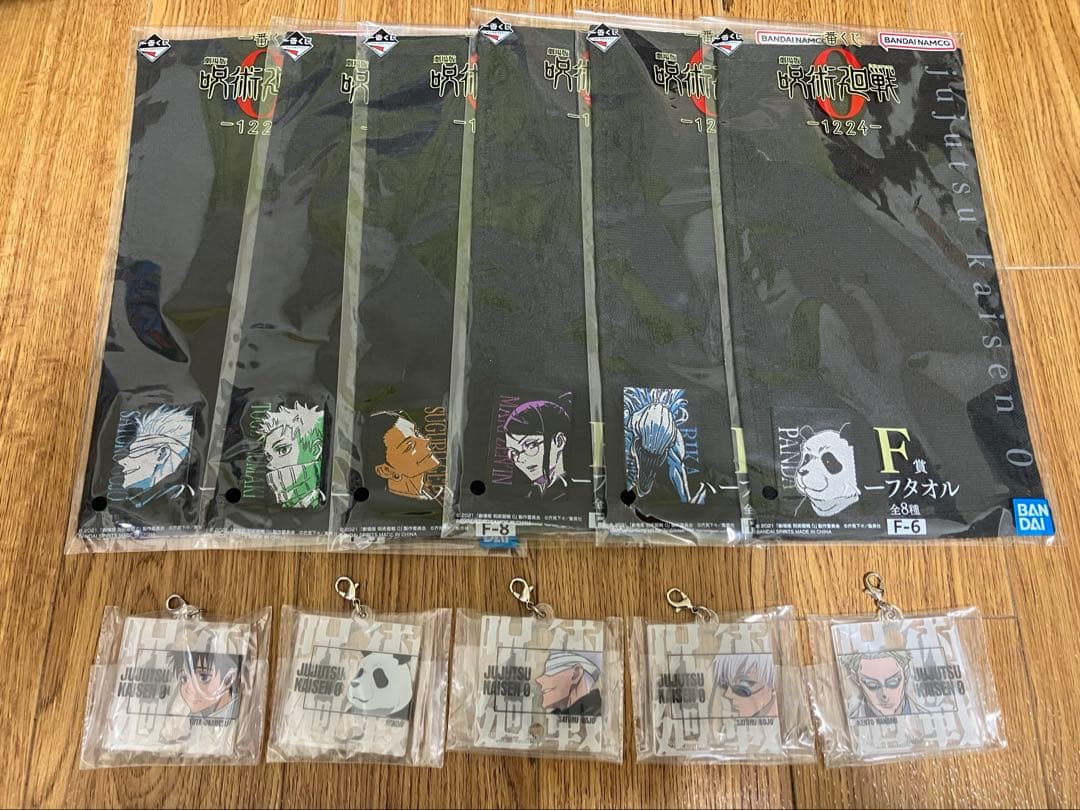 一番くじ 劇場版 呪術廻戦 ０-1224- C賞、ラストワン賞、D賞 おまけ付き