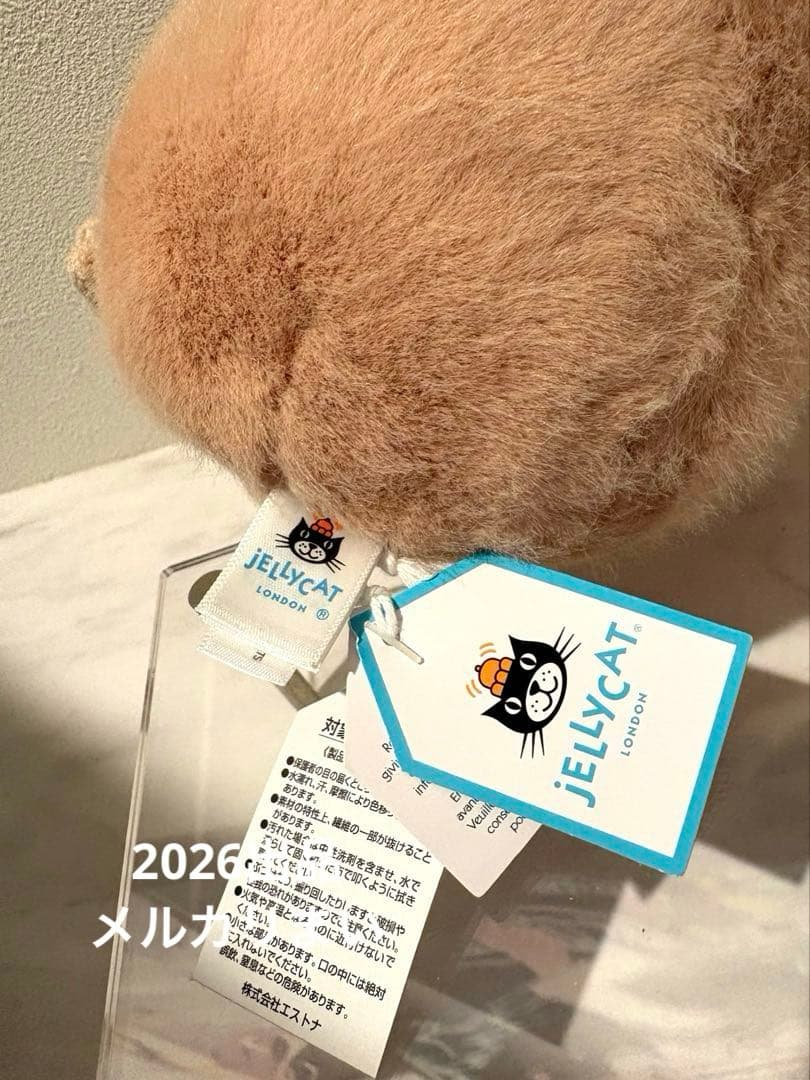  Hank Hamster ハンクハムスター ぬいぐるみ