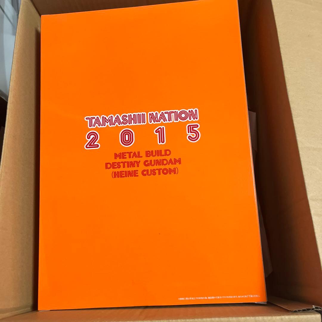 L BUILD メタルビルド デスティニーガンダム ハイネ機