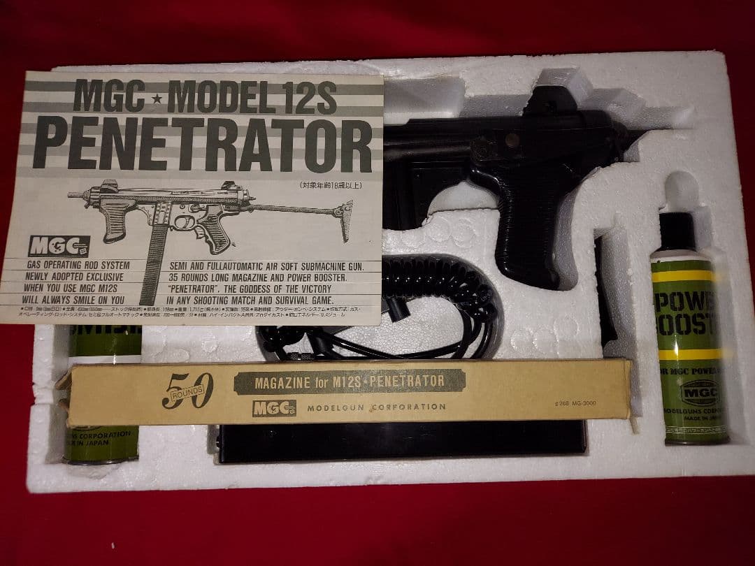 MGC M12S PENETRATOR エアソフトガン