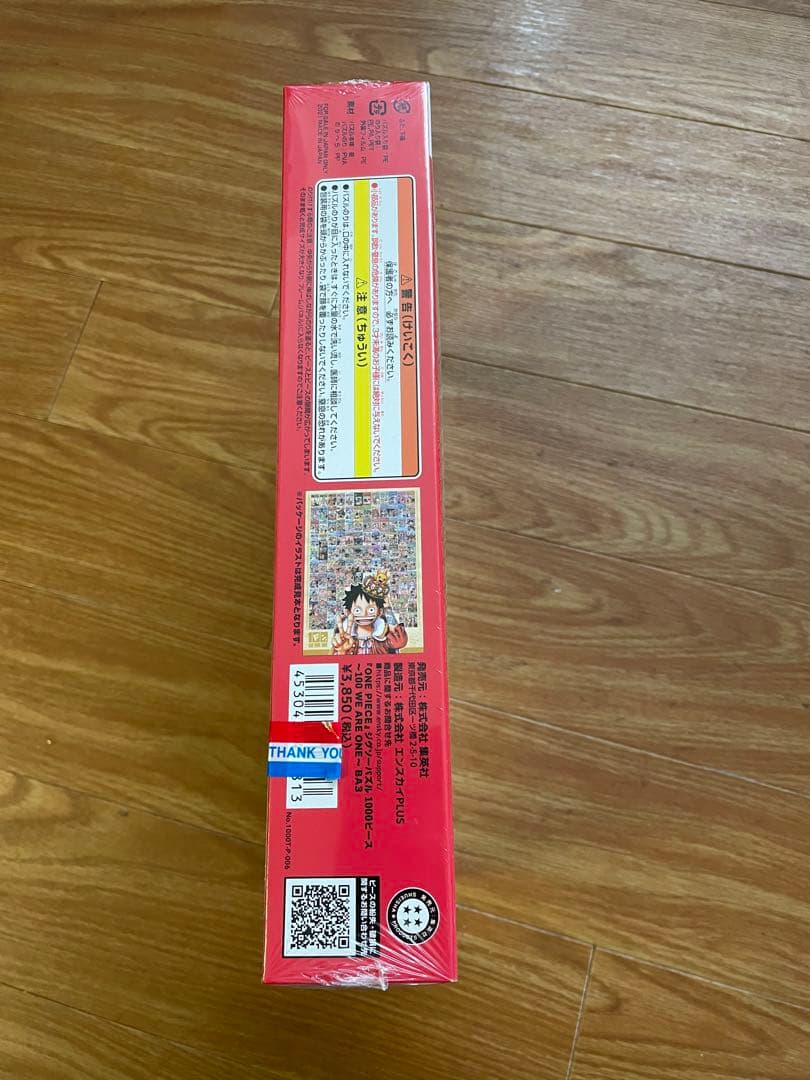 「ワンピースジグソーパズル WE ARE ONE 1000ピース  100巻記念