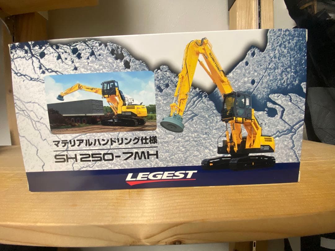 SUMITOMO SH250-7MH 1/50スケールモデル