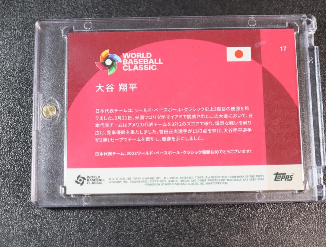 topps 大谷翔平 桜パラレル150限定サムライジャパンWBCカードJAPAN