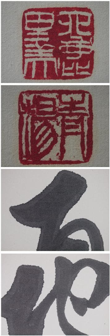 本江戸時代肉筆掛け軸　書道　桐共箱　希少※激安骨董品 X789C15-1