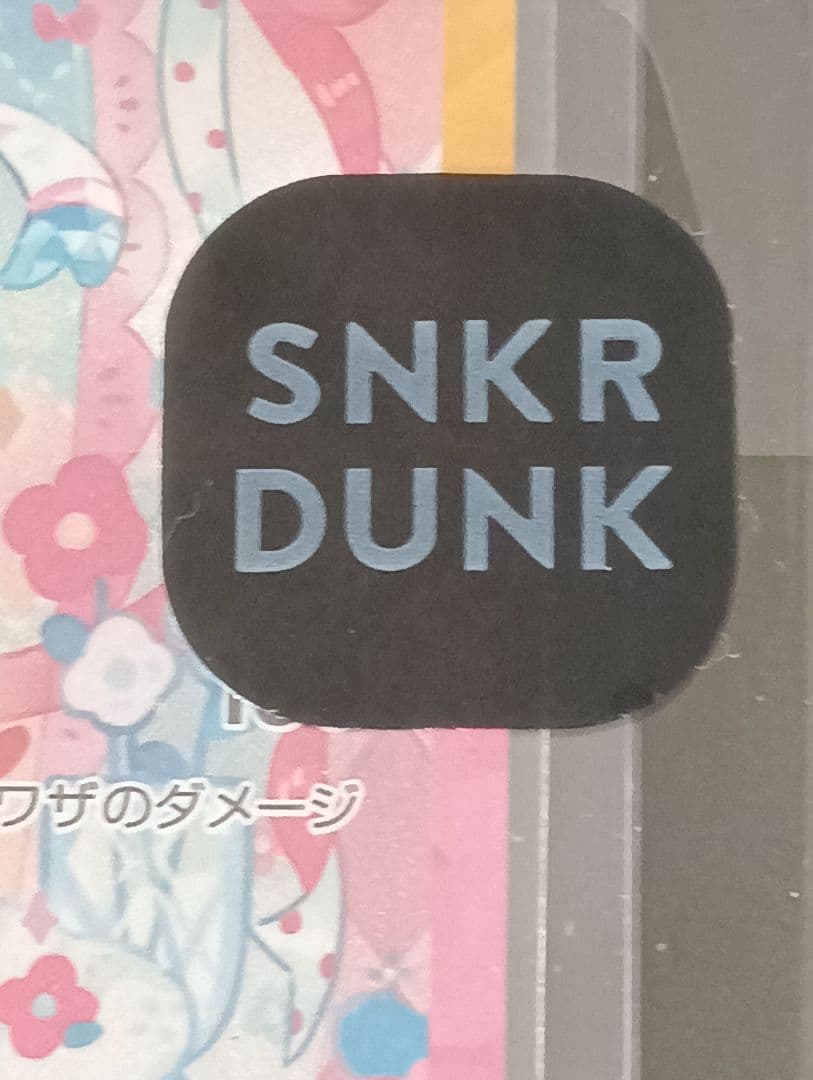 ニンフィア ex 270 HP フェアリータイプ