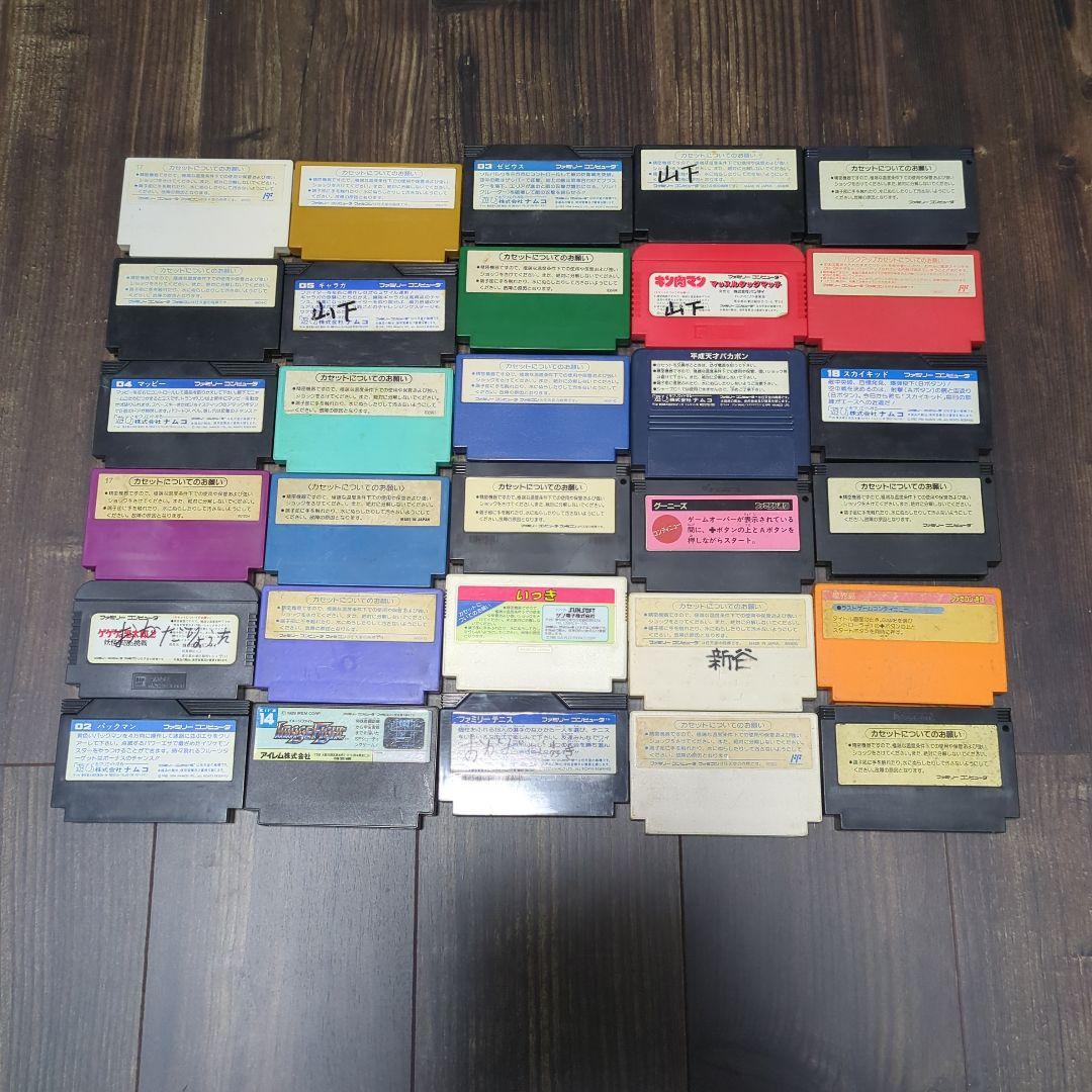 １　ファミコン　カセット　まとめ