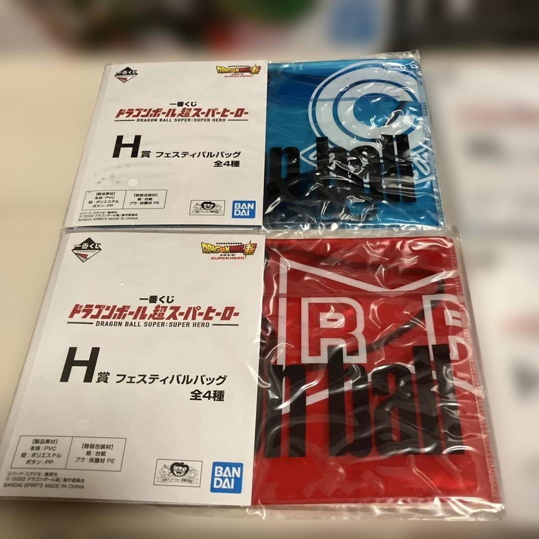 一番くじドラゴンボールまとめ売りばら売り不可！超レア品未開封品/現状品‼️