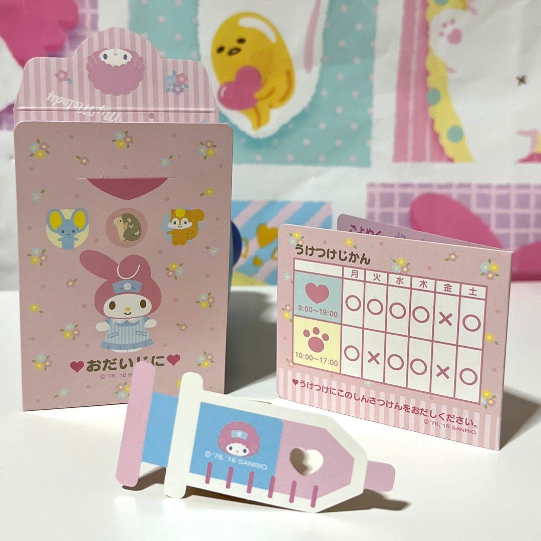 マイメロディ おままごとシールセット