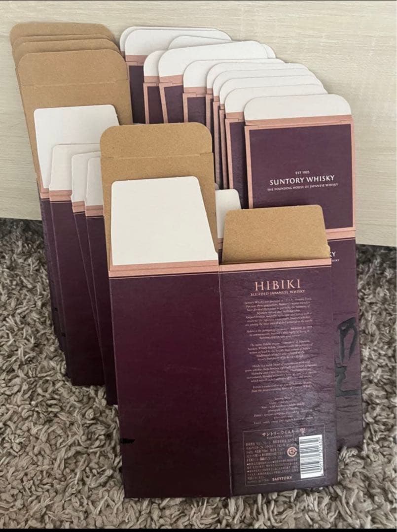 響ブレダース箱25枚