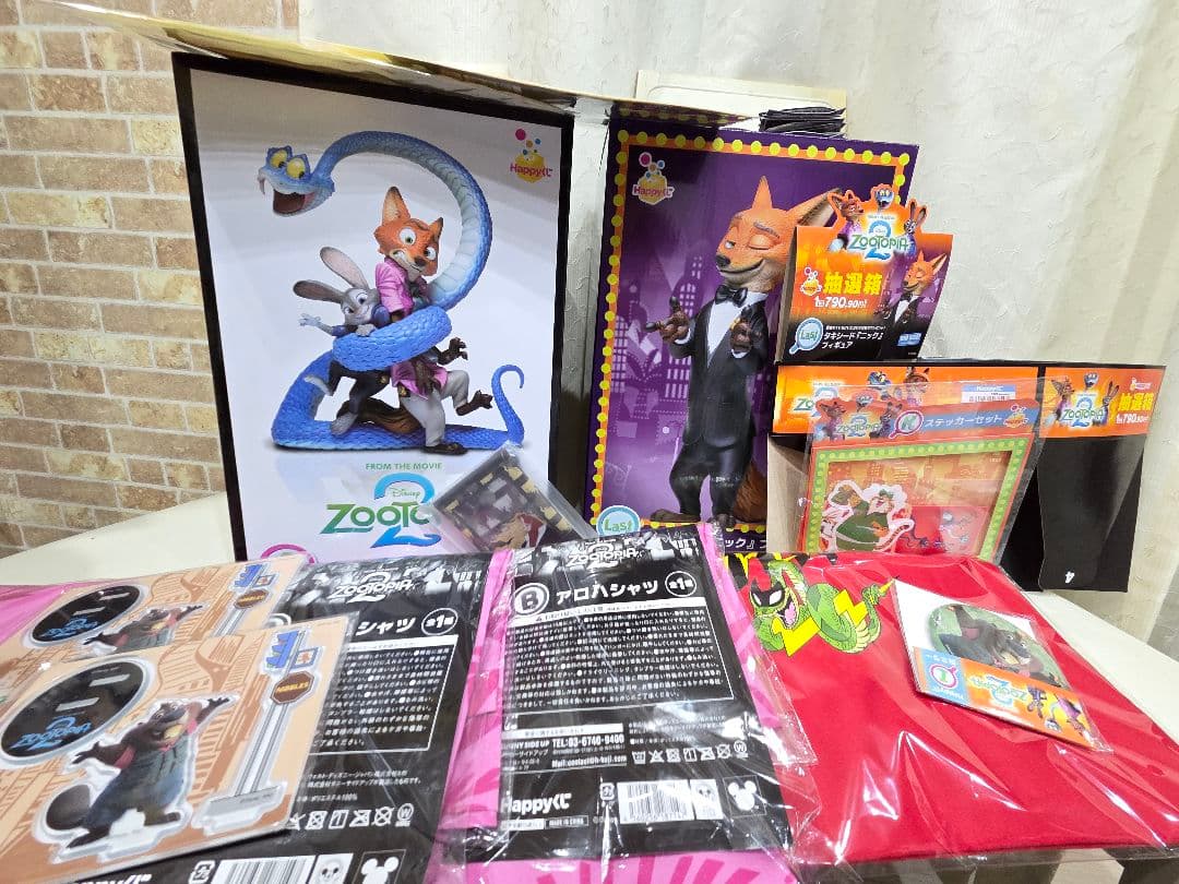 ズートピア2 　一番くじ　まとめ売り　新品未開封