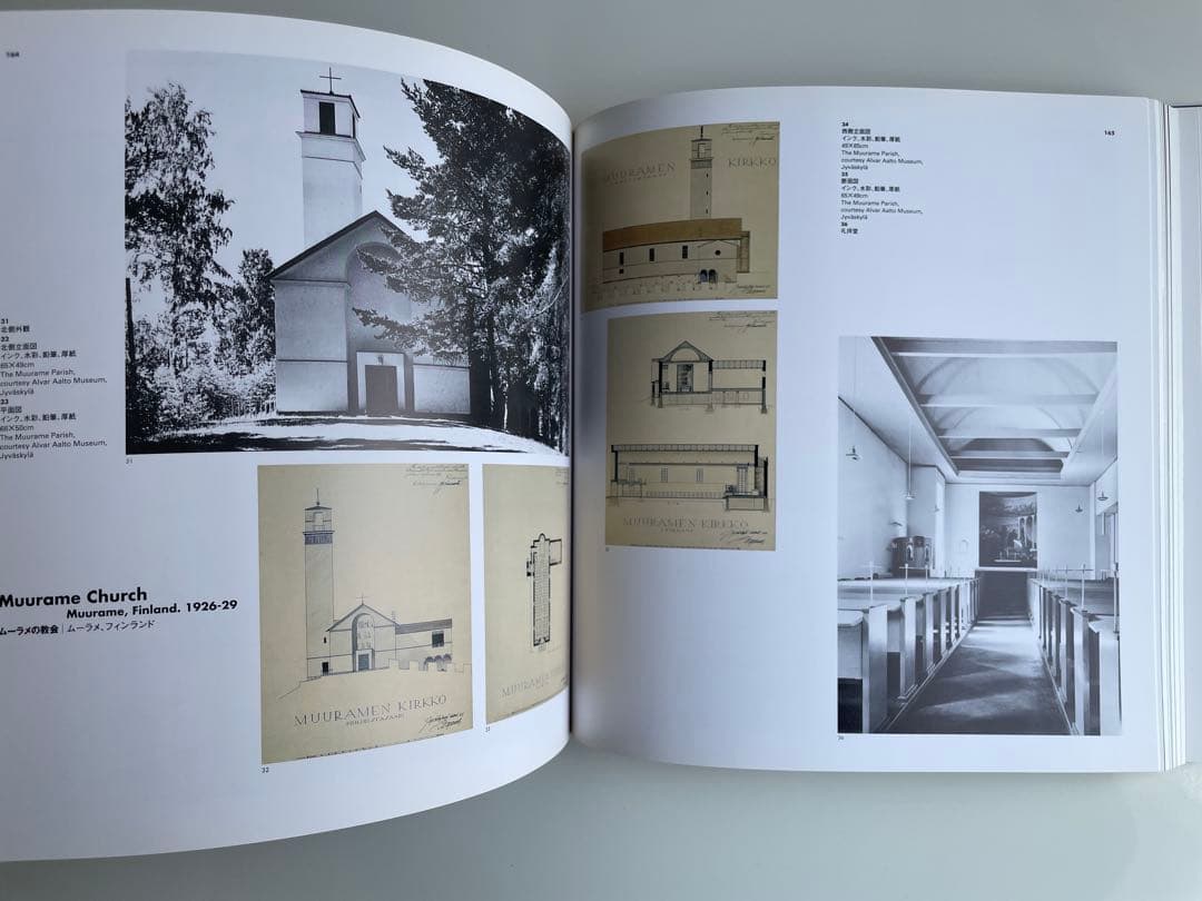 アルヴァー・アールト 1898-1976　20世紀モダニズムの人間主義