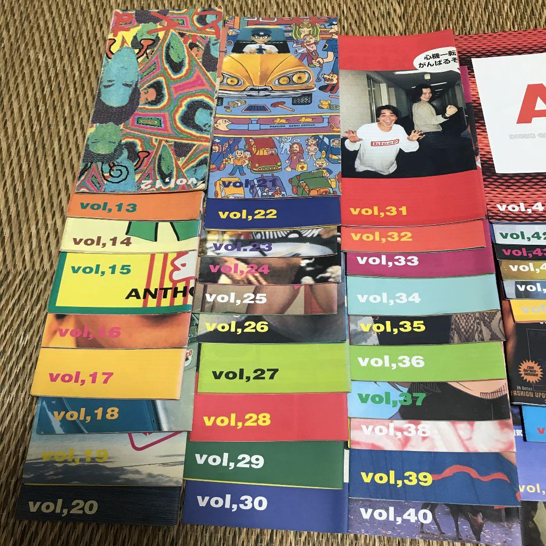 電気グルーヴ ファンクラブ 会報45冊