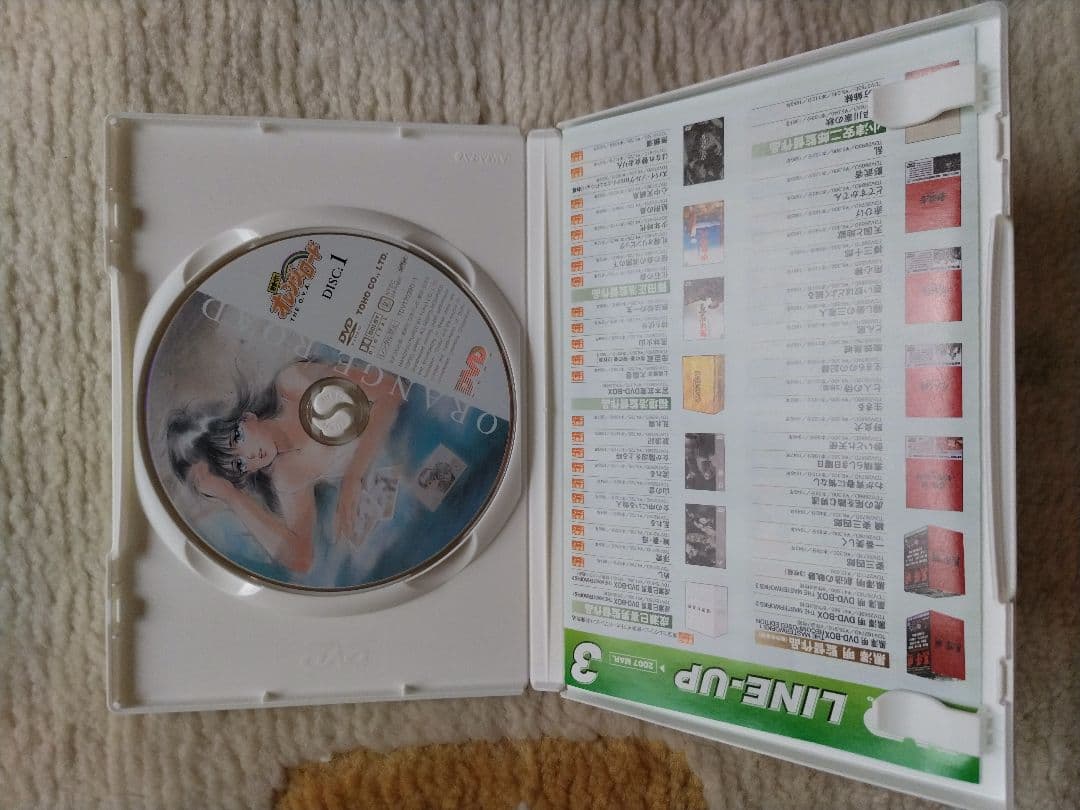 気まぐれオレンジロードTheO.V.A.DVD−BOX（3枚組）