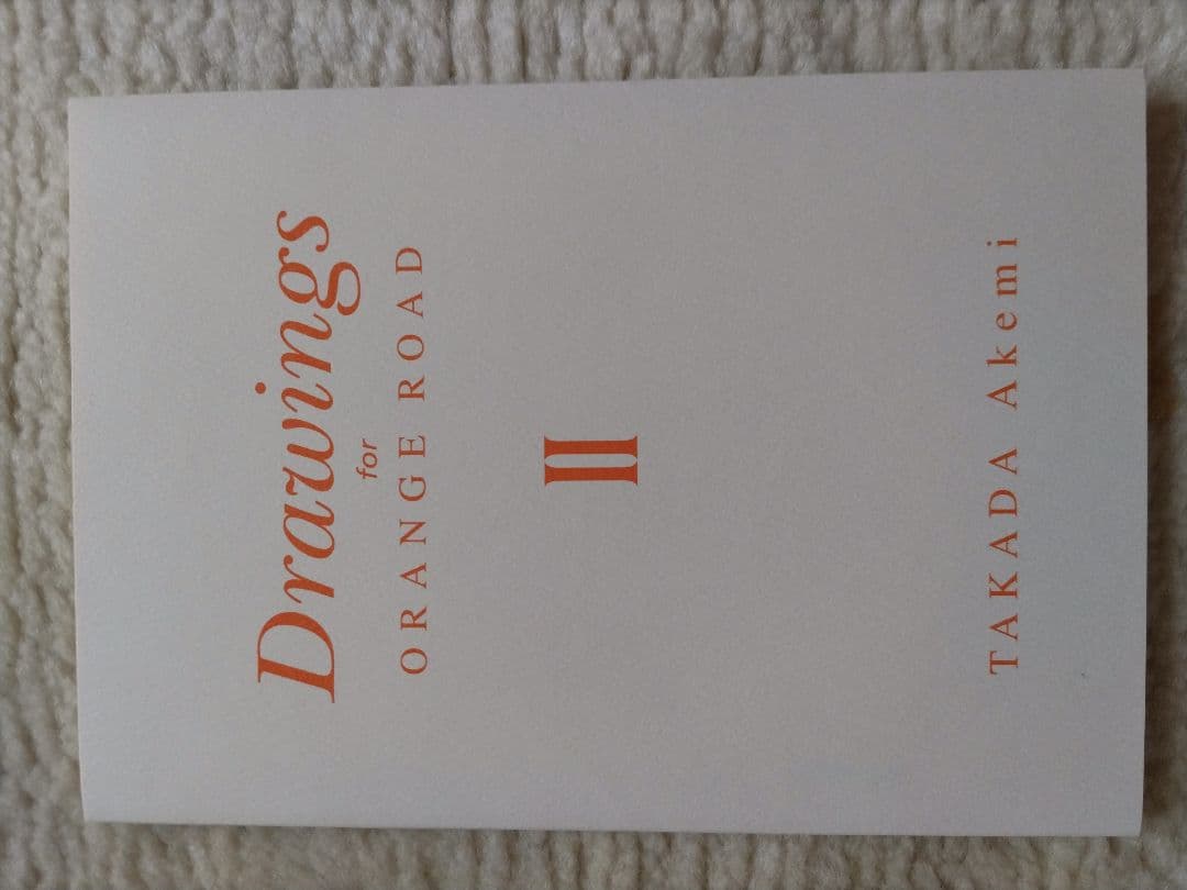 気まぐれオレンジロードTheO.V.A.DVD−BOX（3枚組）